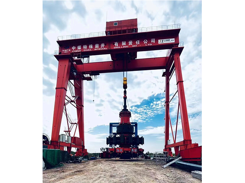 中煤特凿公司MG600t门式起万搏在线登录-万搏（中国）